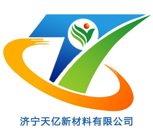 济宁天亿新材料(销售部)logo